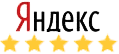Отзывы на Яндекс